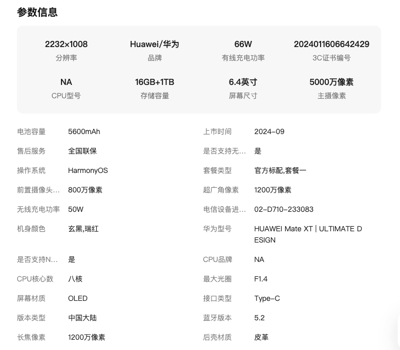 2025111503055217676b.png qqq.jpg.png