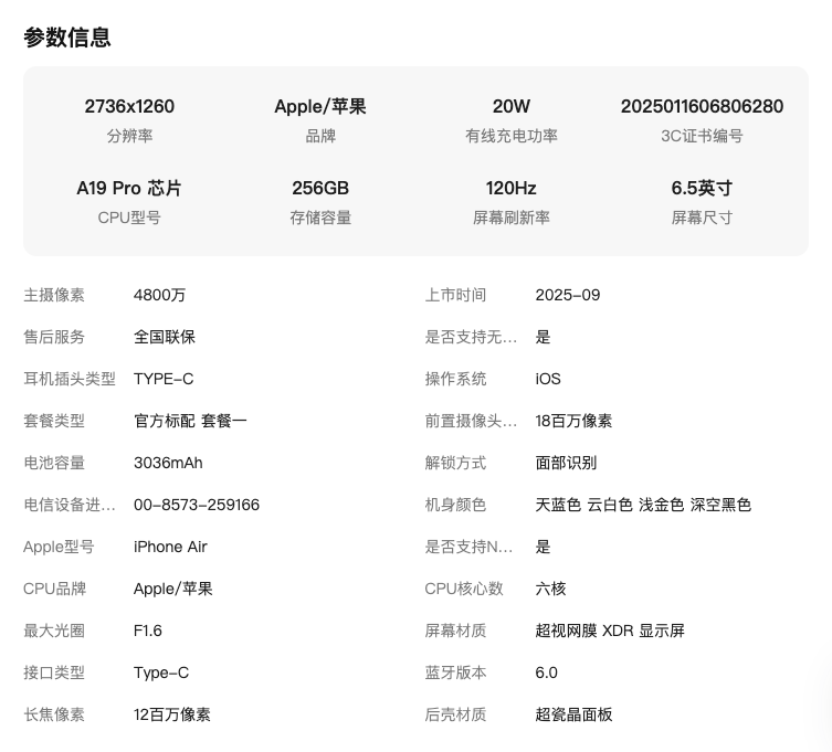 2025111503185617692i.png eee.jpg.png