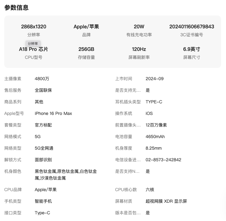 2025111503425017682k.png 222222.jpg.png