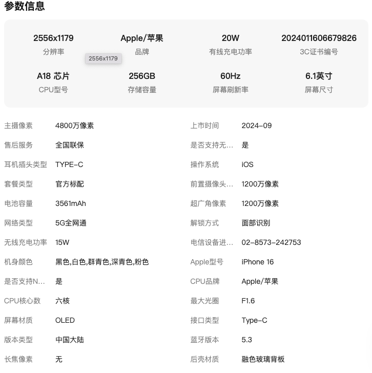 2025111503523017690i.png qqqqq.jpg.png