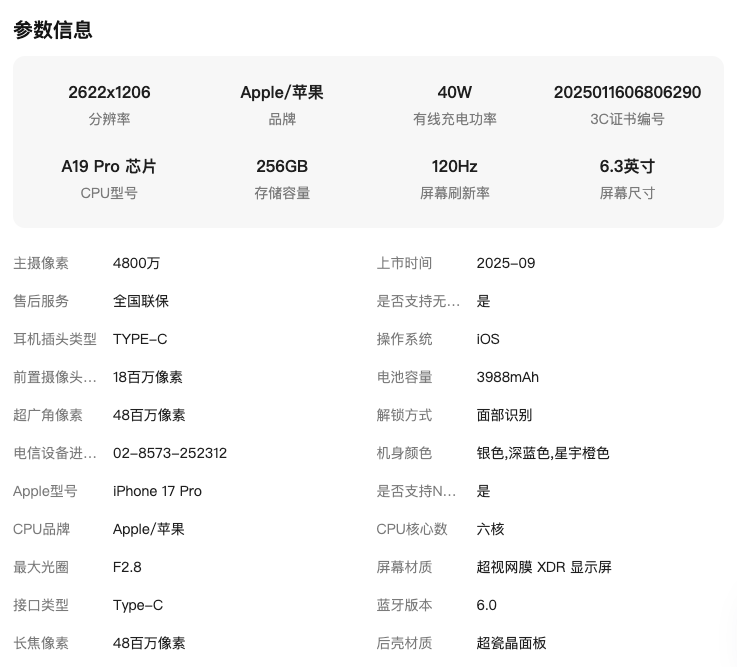 2025111503564917660s.png ssss.jpg.png